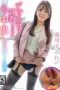KNMB-113 Sumire Takigawa Rayuan Bos Yang Membuatku Tergoda (2025)